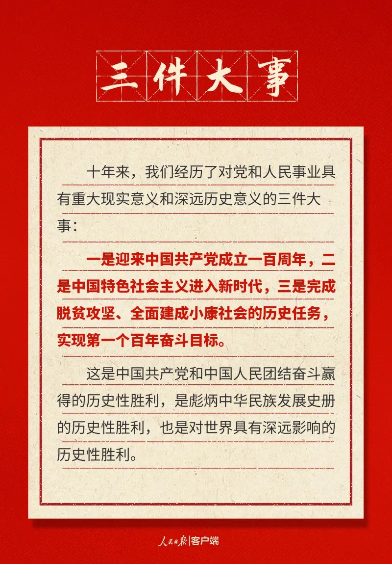 微信图片_20221018093516.jpg